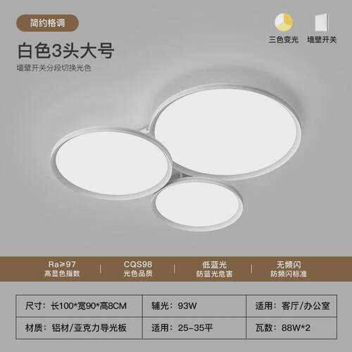 客厅主灯2024新款简约现代奶油全屋卧室吸顶灯灯具组合风套餐
