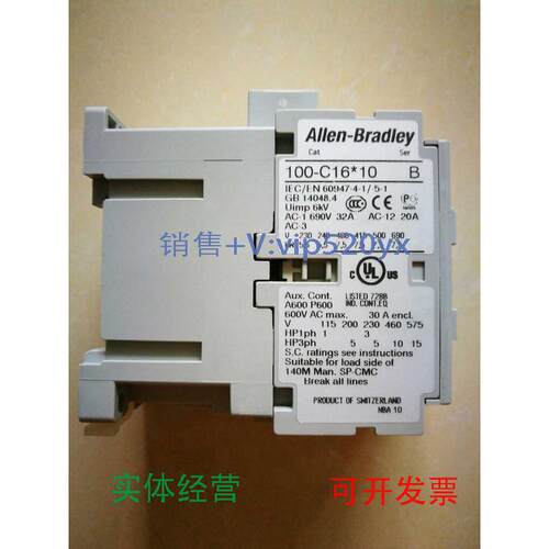 现货供应AB罗克韦接触器100-C16KF10100-C16F10100-C16*10AC220V