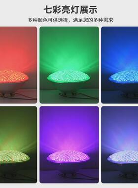 led泳池灯杯par56加厚嵌入式玻璃七彩rgb款游泳池灯水下灯具光源