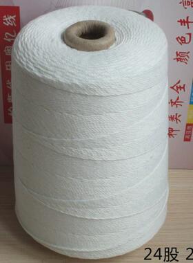 tuf412股粗线粽子线1mm缝被子棉线绳吊牌档案袋装订线沙发拉