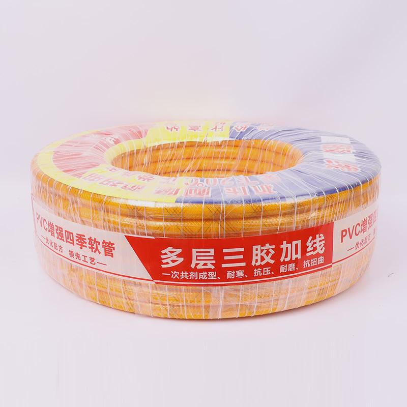 黄三胶牛筋四季软管四分162025水管加厚花园水管pvc一线水管