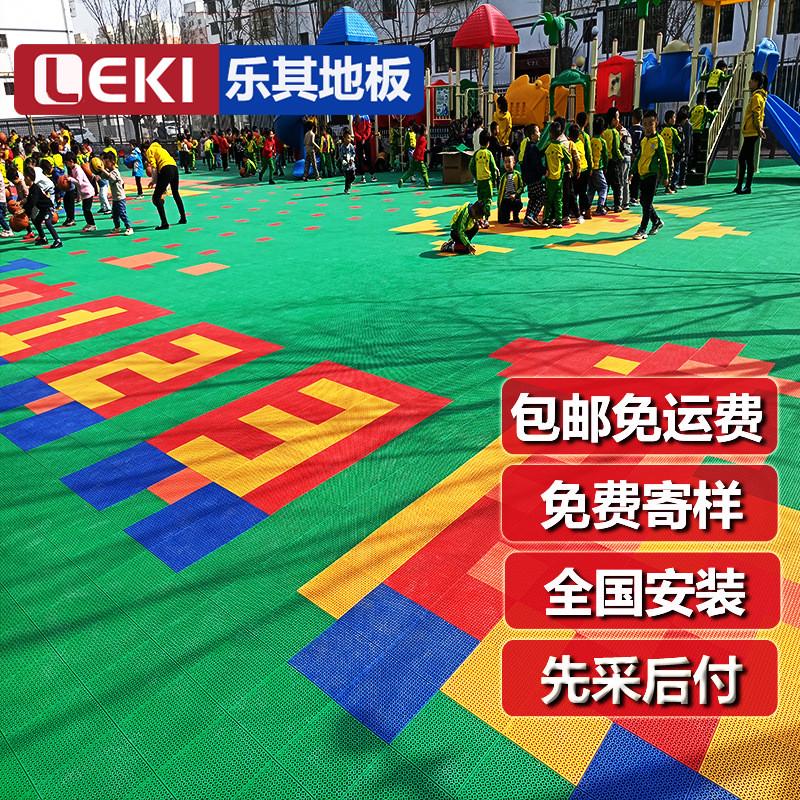 乐其幼儿园悬浮地板轮滑场地垫篮球场运动场防滑耐磨软塑悬浮地板