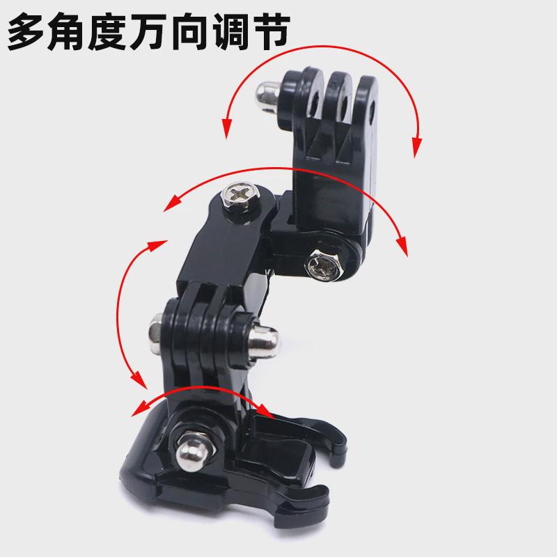 gopro大疆运动相机底座头盔胸带插件转接配件调节臂延长接头基座