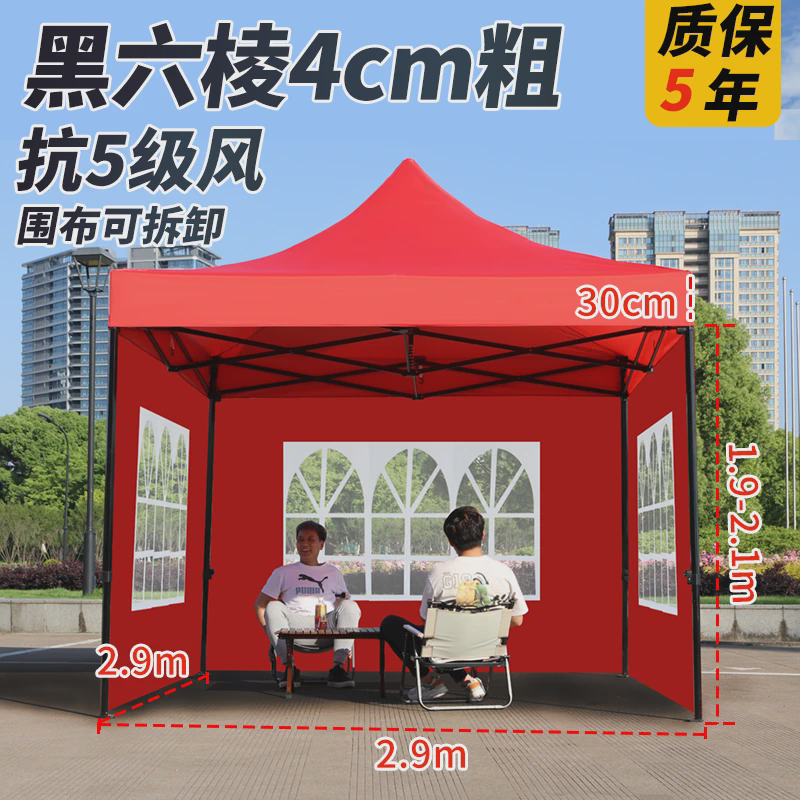 六棱四脚帐篷防晒摆摊用大伞雨棚四角户外集市露天遮阳棚折叠新款