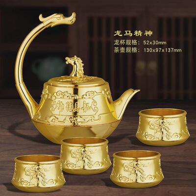 镀金银茶具套装文创龙马精神创意银提壶家用茶壶礼品茶杯商务礼品