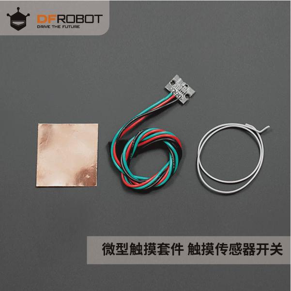 DFRobot Gravity微型触摸套件电容感应触摸传感器模块兼容Arduino