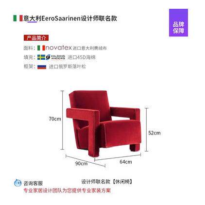 北欧轻奢单人沙发椅异形现代简约创意设计师客厅卧室阳台休闲单椅
