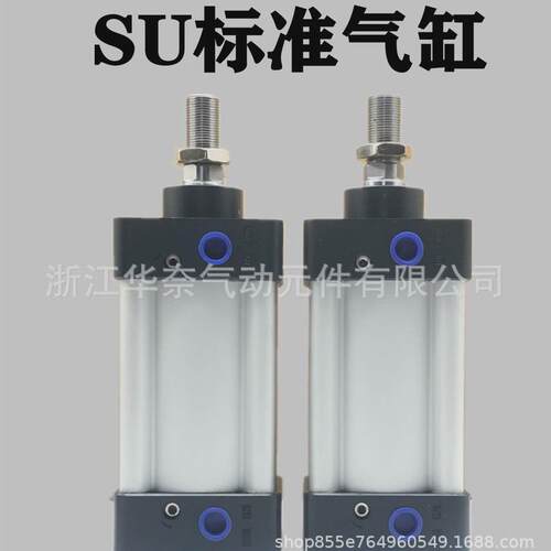 专业生产气缸亚德客型国产su80x250x300x350x400x450x500s现货