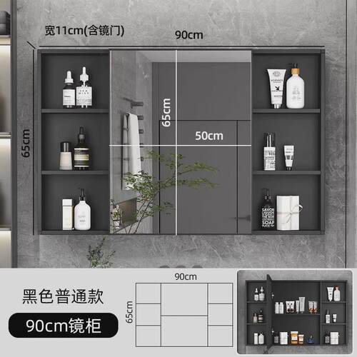 太空新品浴室智能镜柜挂墙式卫生间收纳储物组合置物柜带灯除雾铝
