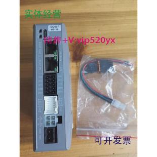 EC507503闭环步进驱动器EtherCAT总线通信伺服 现货供应雷赛CL3C