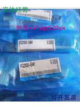 现货供应SMC品，现货，VQ2500-5W，VQ2200-5W，电磁阀VQ2200-5