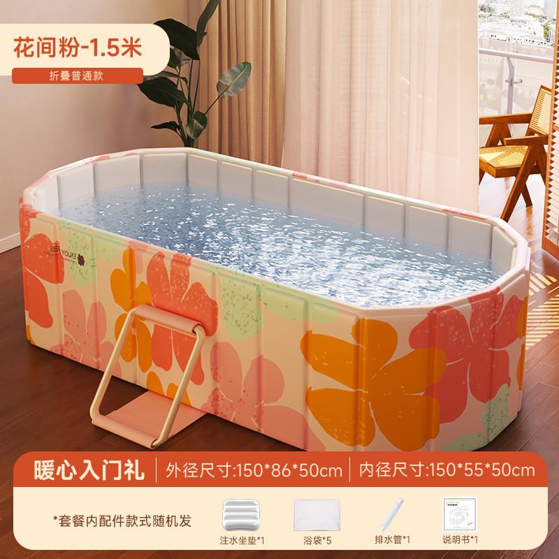 圈奇泡澡桶大人超划算恒温折叠免安装新款大号浴缸家用成人沐浴桶