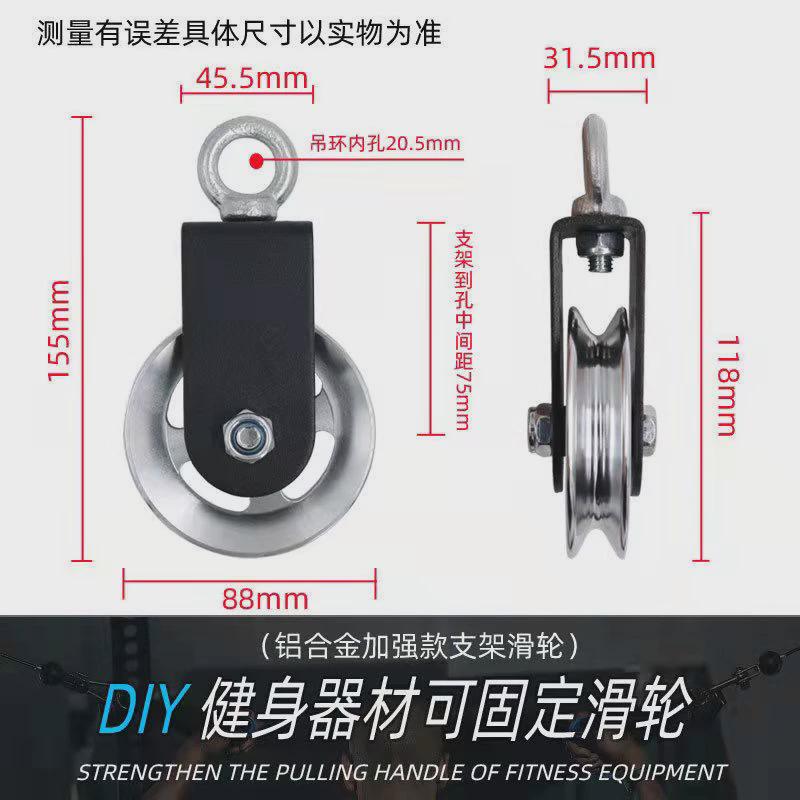 健身器材配件滑轮多功能综合训练器滑轮大飞鸟滑轮健身器械塑料轮