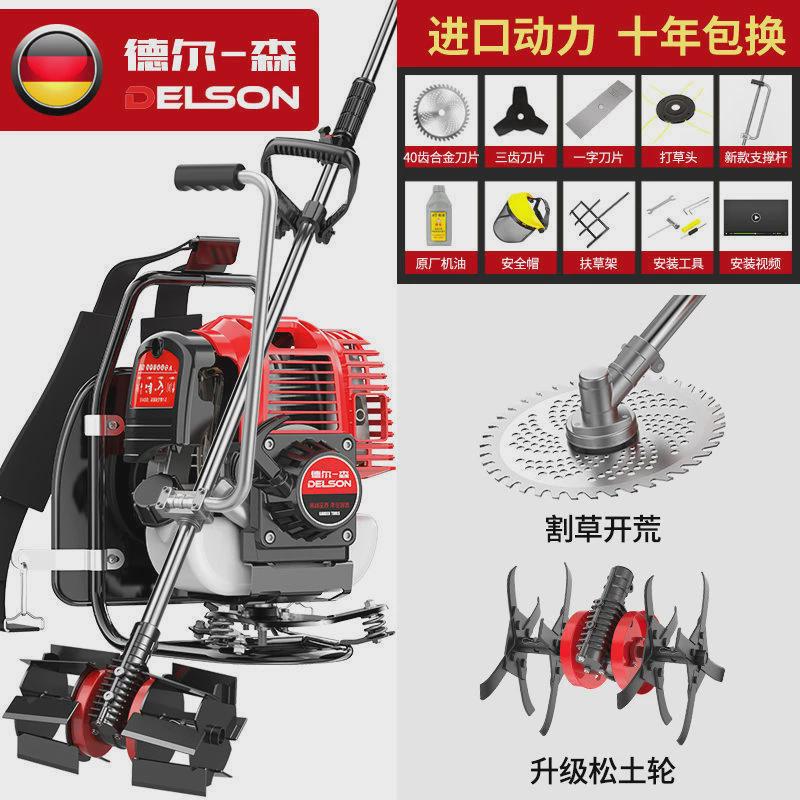 割草机除草微耕机全自动小型背负式农用多功能打草锄草松土机