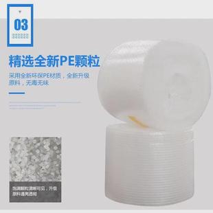 双层加厚快递打包气泡袋防震防摔包装 气泡膜卷装 保护泡沫垫泡泡纸