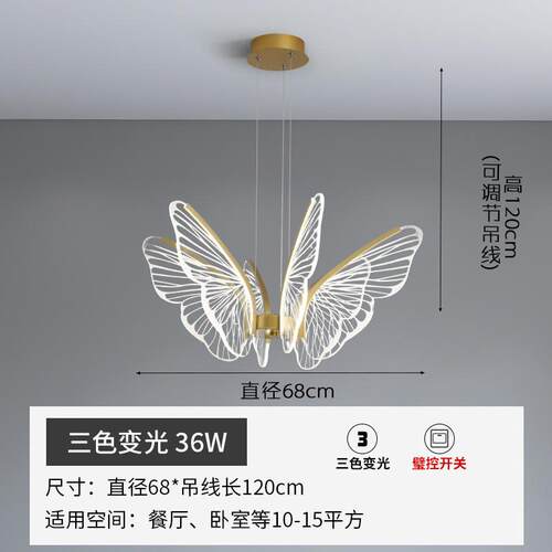 北欧设计师款蝴蝶书房吊灯现代简约大气轻奢灯具卧室创意个性客厅