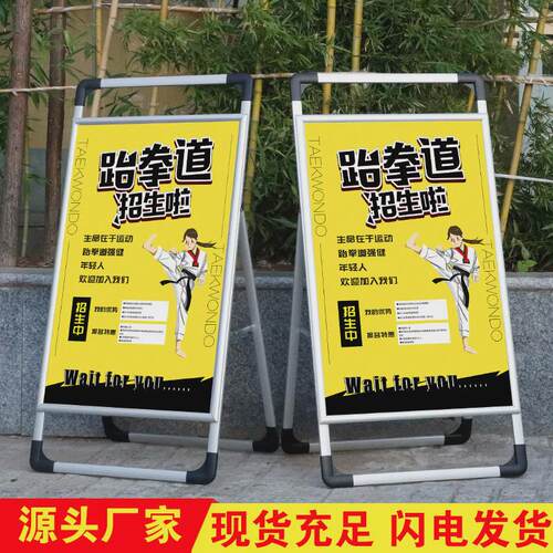 铝合金手提海报架a型折叠展板开启式展示架落地式KT板展架广告牌