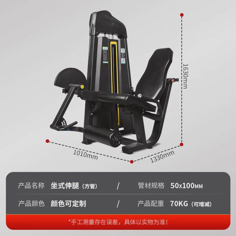 商用健身房专用器材腿屈伸弯举一体机腿部运动器械腿屈伸训练器