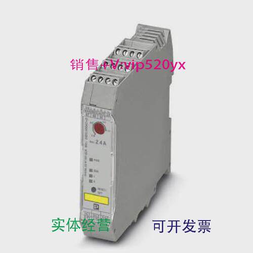 现货供应2297031菲尼克斯现货电机起动器ELRW3-24DC/500AC-2I