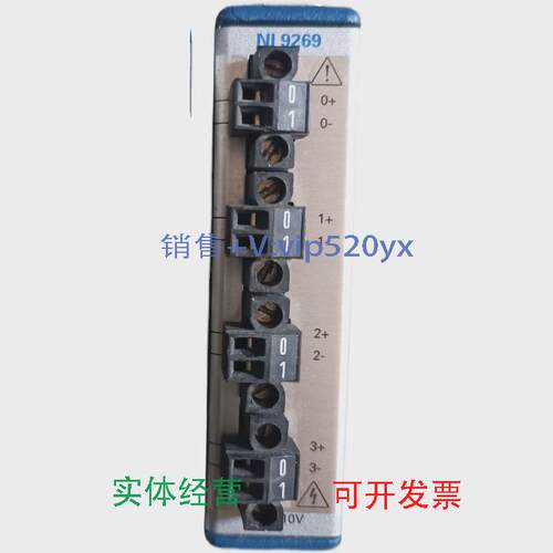 现货供应美国NI9269功能正常，成色好，有意私聊议价