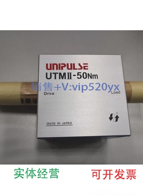 现货供应尤尼帕斯UNIPULSE超高精度　旋转式扭矩传感器UTMII-50Nm