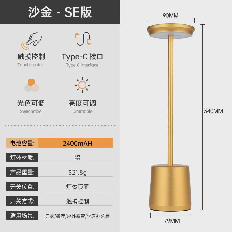 跨境充电式卧室床头装饰金属触摸led台灯创意酒吧餐厅台灯氛围灯