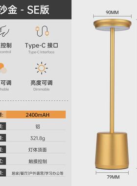 跨境充电式卧室床头装饰金属触摸led台灯创意酒吧餐厅台灯氛围灯