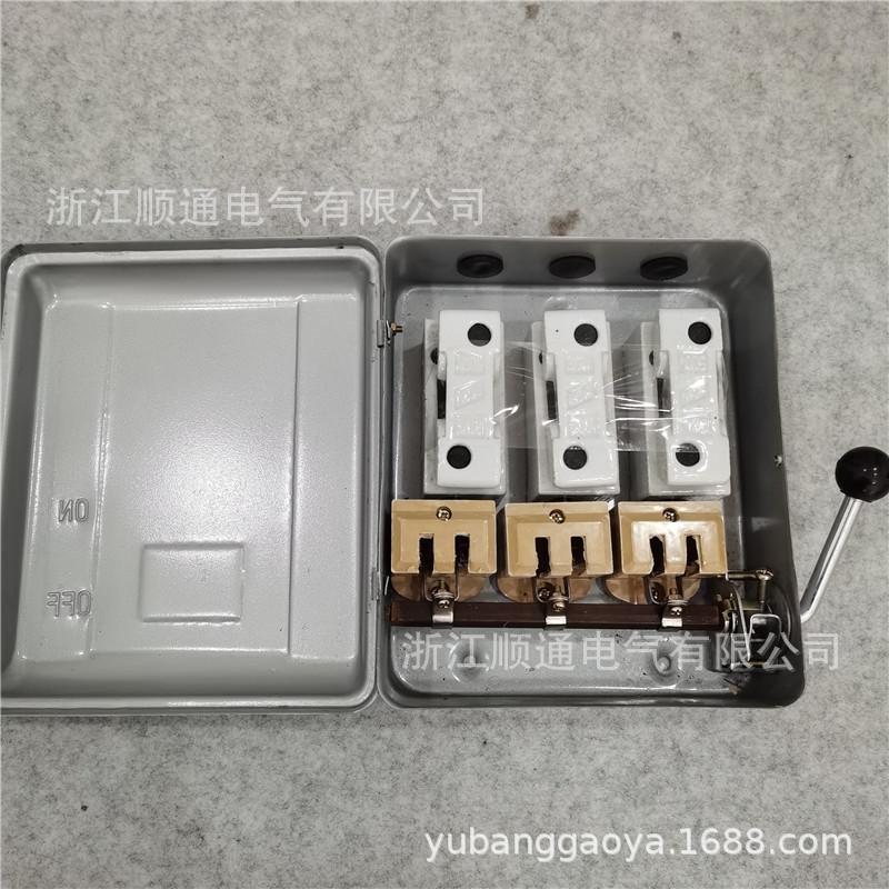 封闭式壳开关铁负荷铁盒开关hh4hh3-20/3hh3-30/320/360/3hh10