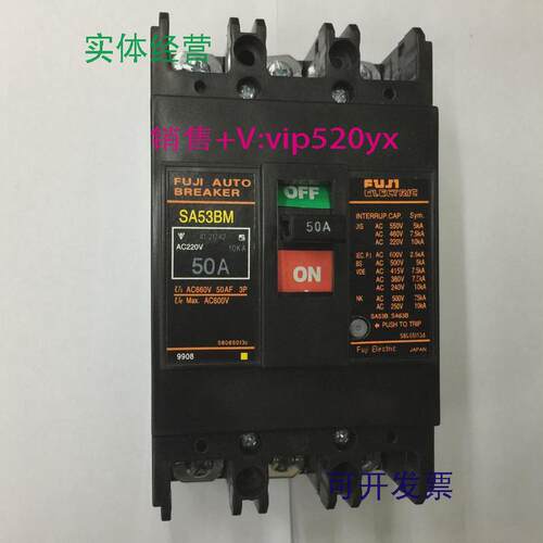 现货供应SA53BM3P50A日本富士空气开关塑壳式断路器