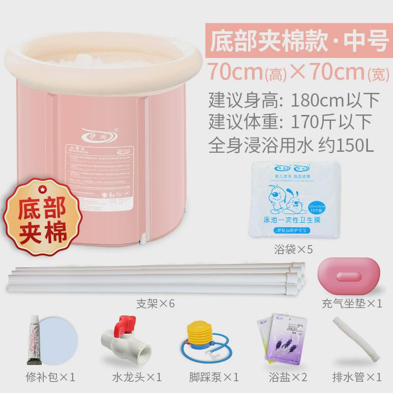 泡澡桶大人洗澡桶充气浴缸家用加厚大号浴盆全身成人折叠浴桶塑料