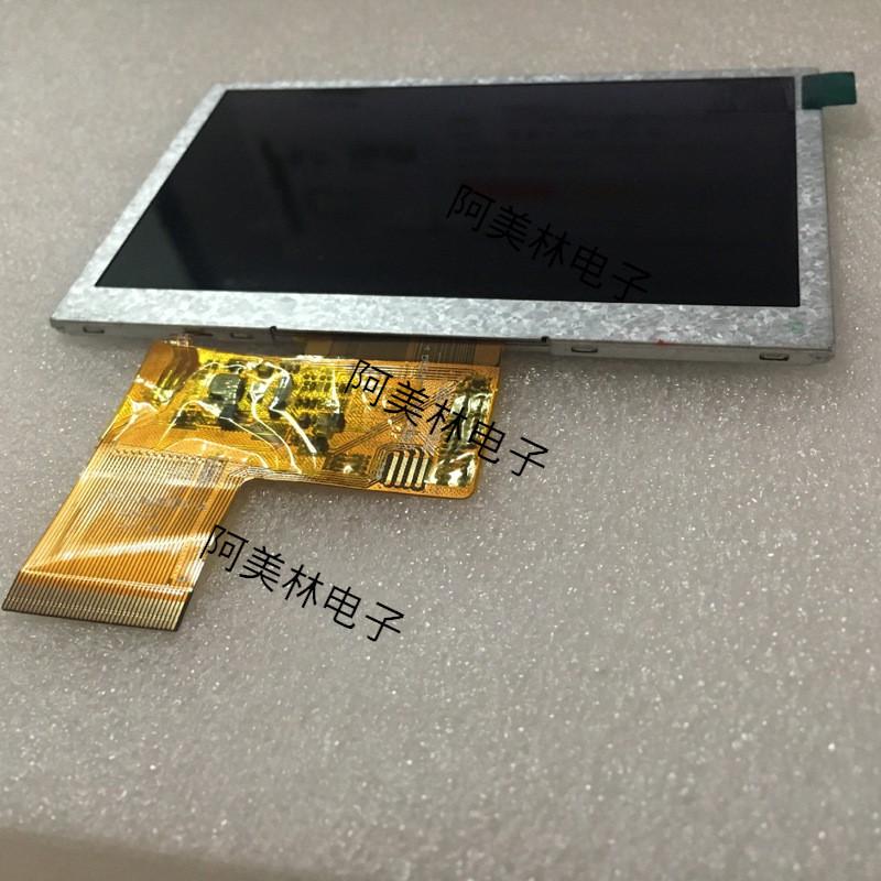 4.3寸tft液晶显示屏ips型800x480触摸500rgb可带tp高亮度屏幕