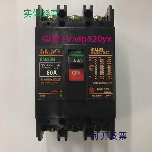现货供应EA63BM3P60A日本富士空气开关塑壳式断路器