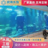 透明加厚定做亚克力大型鱼缸淡水观赏造景鱼缸厂家设计海洋馆