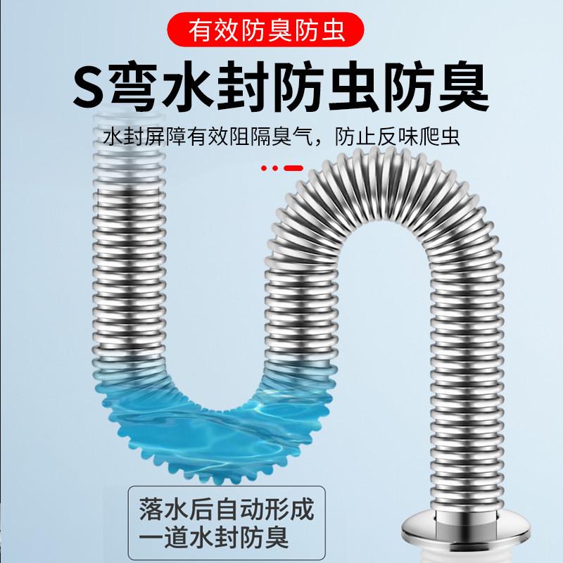 洗衣台双槽下水管配件陶瓷岩板盆排水管套装阳台高低盆防烫防老鼠