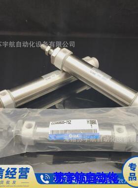 气缸迷你smccdm2l32-25/50/75/100/125/150/200/250/300z