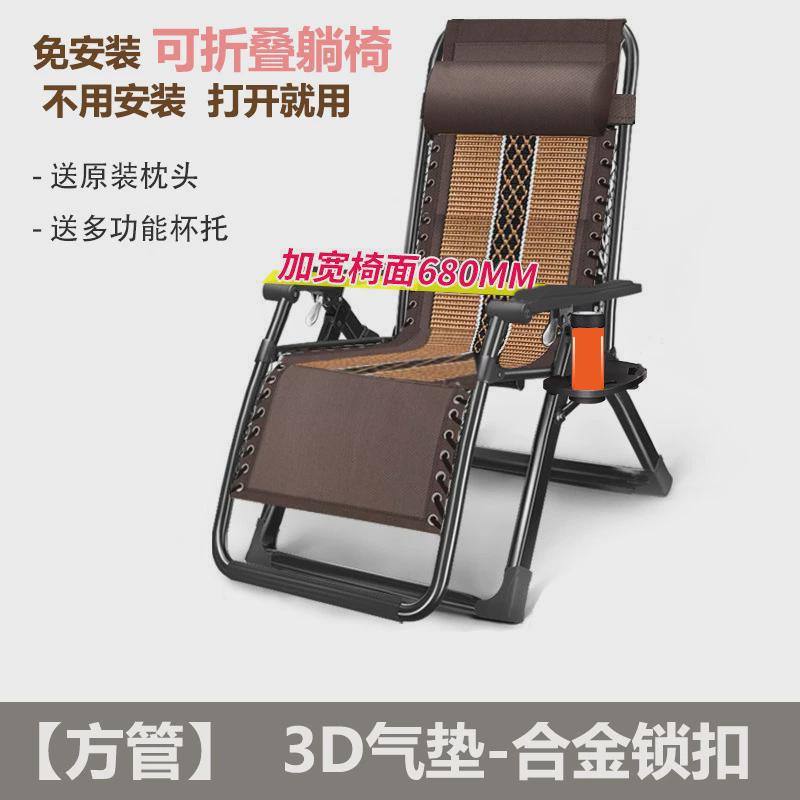 康飞龙躺椅午休折叠办公室午睡床多功能可坐可躺成人家用电脑椅子
