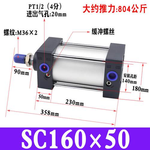 工厂直销sc160*255075100大推力加磁性-s标准工大气缸气动元件