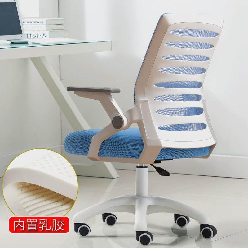 工厂直销电脑椅家用办公椅学生转椅职员会议椅子升降靠背椅学习椅,商业/办公家具,办公电脑椅/职员椅,淘宝优惠券,粉丝福利购,淘宝优惠卷