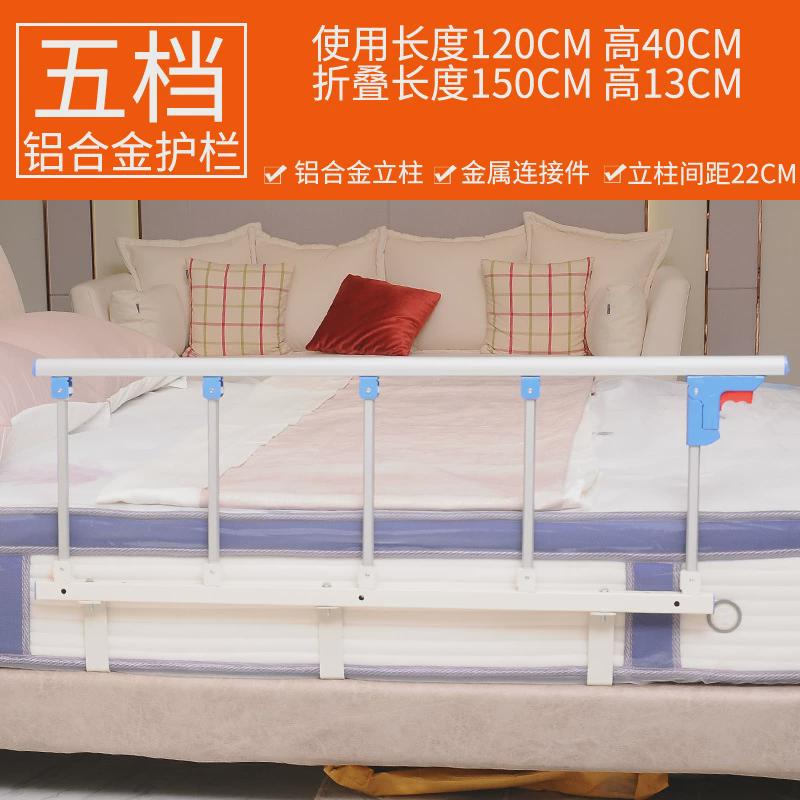 防掉床护栏儿童小孩防摔老人围栏床边栏杆1.8米2米单边可折叠通用