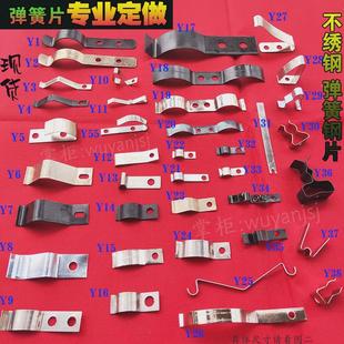 压线弹片定位弹簧片线卡管扣弹片夹不锈钢片片高弹性钢片弹簧定做