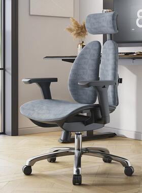 普格瑞司w08ultra双电脑椅久坐舒适办公椅可躺家用人体工学椅背椅