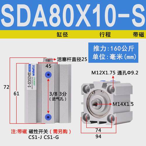 SDA薄型气缸小型气动大推力带磁/50/63/80/100X10X30X60X70X80X90