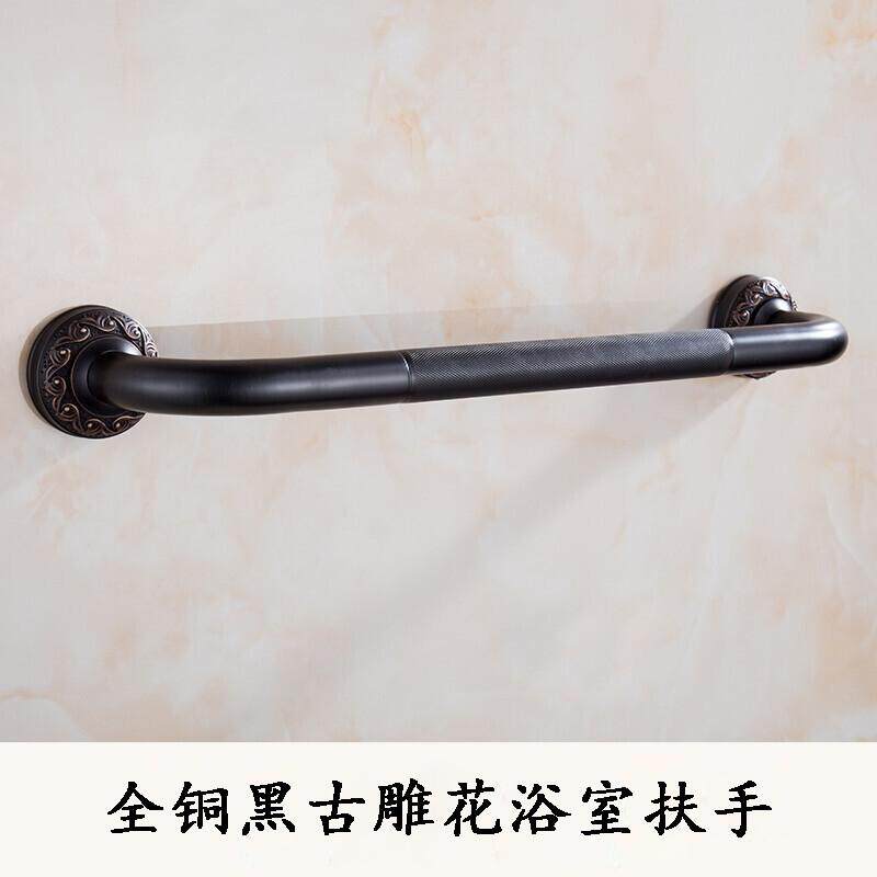 仿古黄铜浴室浴缸扶手浴缸安全老人扶手防滑老年人扶手黑色复古