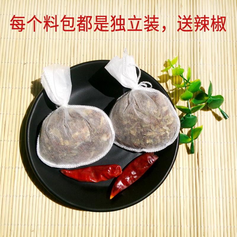 南益 炖牛羊肉调料包 炖羊肉汤羊排羊蝎子卤料包卤牛肉狗肉调味料