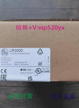 现货供应全新IFM易福门LR3000传感器现货销售