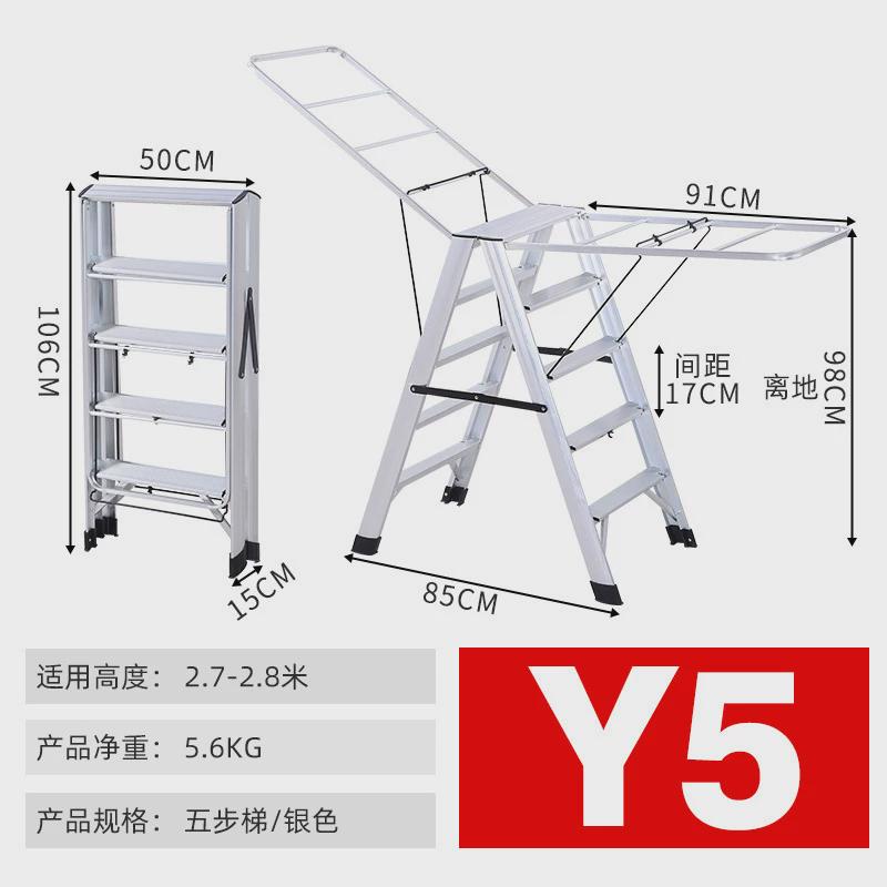 阳台晾衣架落地室内折叠梯子伸缩家用多功能人字梯梯铝合金折叠梯