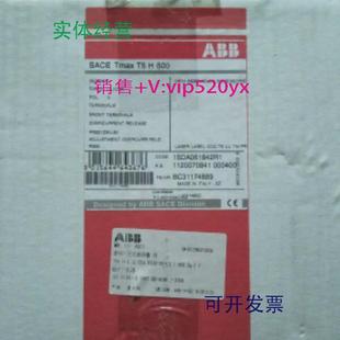 现货供应ABB塑壳断路器SACE 600A T5H