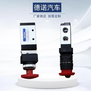 现货供应紧急开关断电急停汽车开关ed125 36紧急开关急停按钮开关