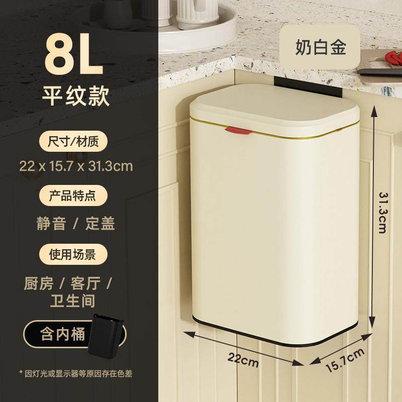 卫生间壁挂式不锈钢垃圾袋厨房垃圾桶厕所收纳桶家用带盖桌面