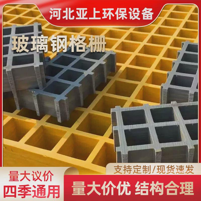 亚上玻璃钢绿化树篦子网格板城市绿化护树板树坑树池玻璃钢树篦子